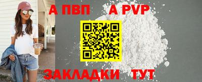 каннабис Волжский