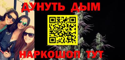 марки lsd Абакан