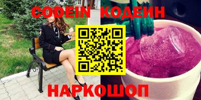 кокаин колумбия Абинск