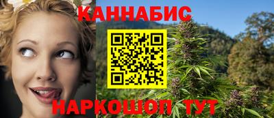 ПСИЛОЦИБИНОВЫЕ ГРИБЫ Волжск