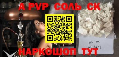 кокаин VHQ Азнакаево