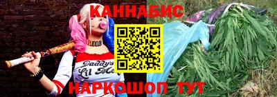 ПСИЛОЦИБИНОВЫЕ ГРИБЫ Волжск