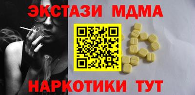 марки lsd Абакан