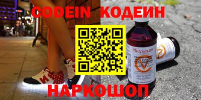 каннабис Волжский