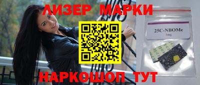 ПСИЛОЦИБИНОВЫЕ ГРИБЫ Волжск