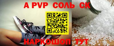 каннабис Волжский