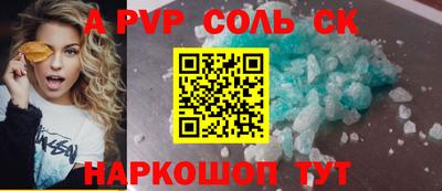 кокаин колумбия Абинск