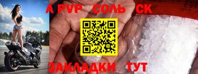 кокаин VHQ Азнакаево