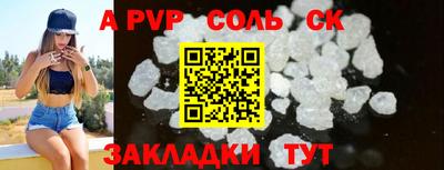 Альфа ПВП Абинск