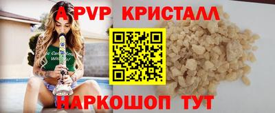 марки lsd Абакан