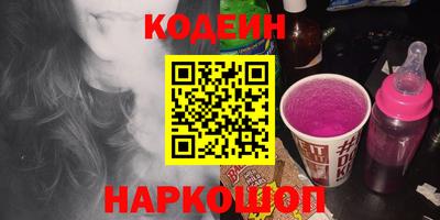 каннабис Волжский