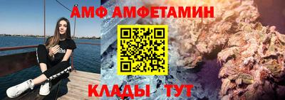 марки lsd Абакан