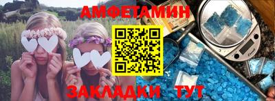 мяу мяу мука Абакан