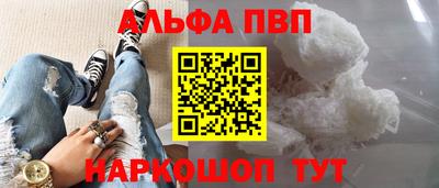 ПСИЛОЦИБИНОВЫЕ ГРИБЫ Волжск