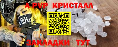ПСИЛОЦИБИНОВЫЕ ГРИБЫ Волжск