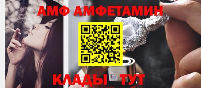 Альфа ПВП Абинск