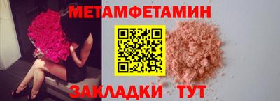 каннабис Волжский