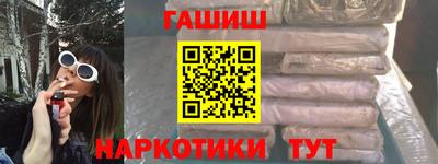 марки lsd Абакан