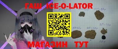 каннабис Волжский
