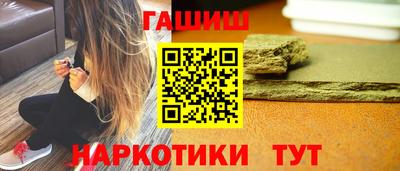 ПСИЛОЦИБИНОВЫЕ ГРИБЫ Волжск