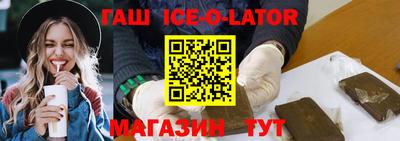 каннабис Волжский