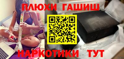 ПСИЛОЦИБИНОВЫЕ ГРИБЫ Волжск