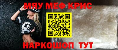 марки lsd Абакан
