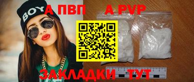 марки lsd Абакан