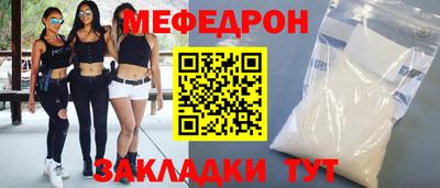 марки lsd Абакан