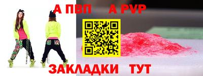 твердый Волгодонск
