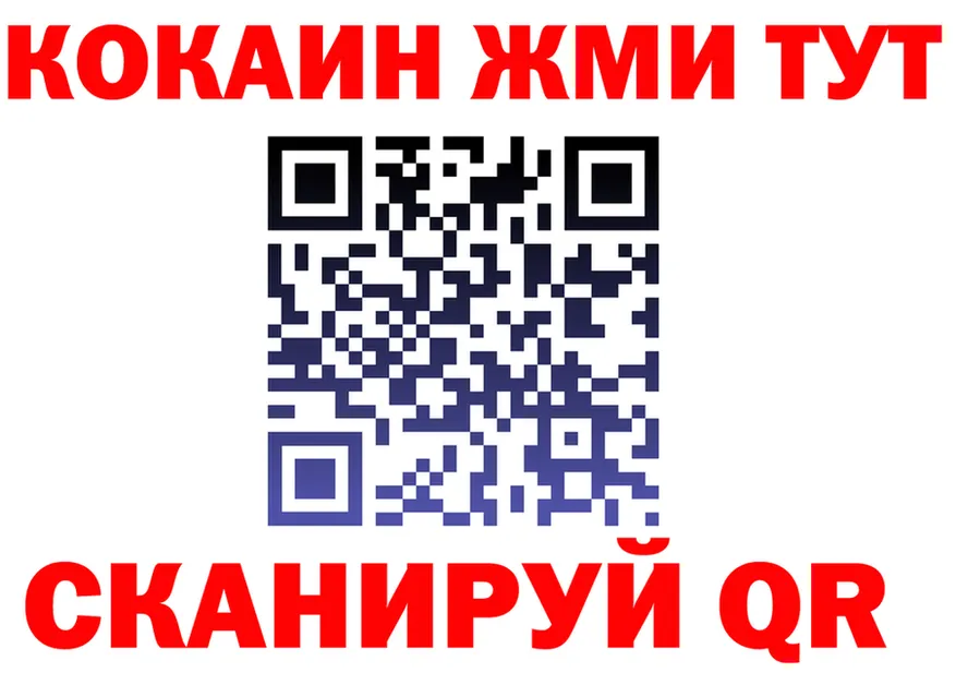 Кетамин VHQ как войти это KRAKEN Алатырь