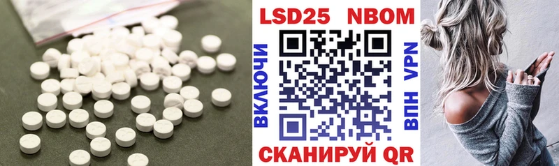 ЛСД экстази кислота  Алатырь 