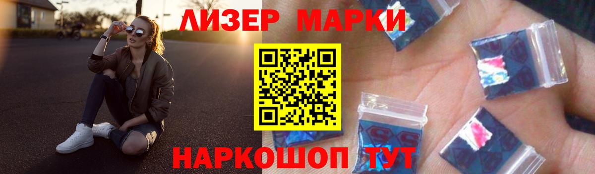 Алатырь  LSD-25 экстази ecstasy  LSD-25 экстази ecstasy  Вход с VPN 