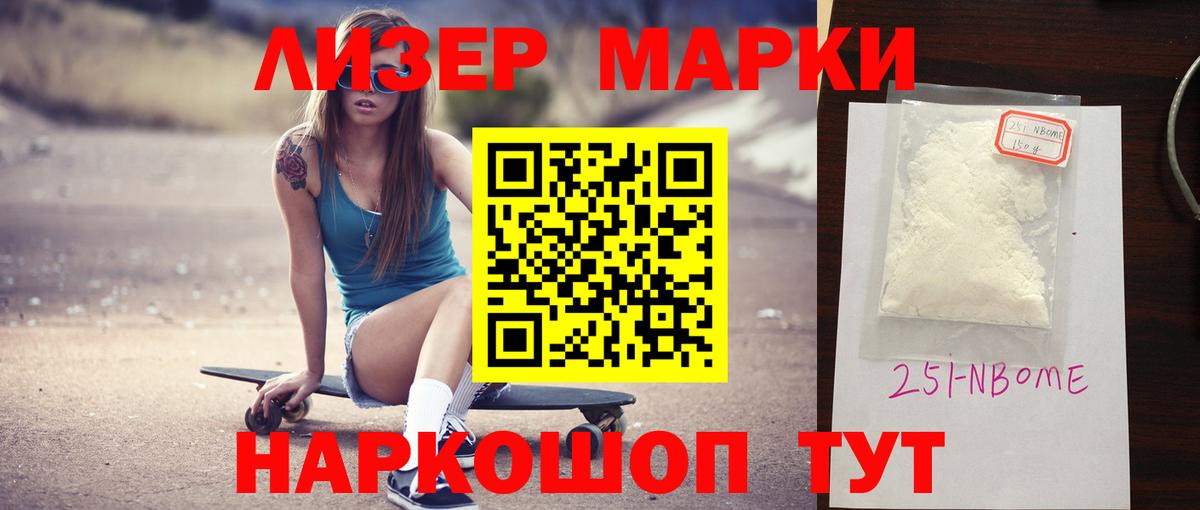 Лсд 25 экстази кислота Алатырь