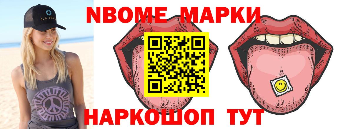 ГАШИШ  Героин  Cocaine  Алатырь  Канабис  Alpha-PVP СК кристаллы  Мефедрон кристаллы 