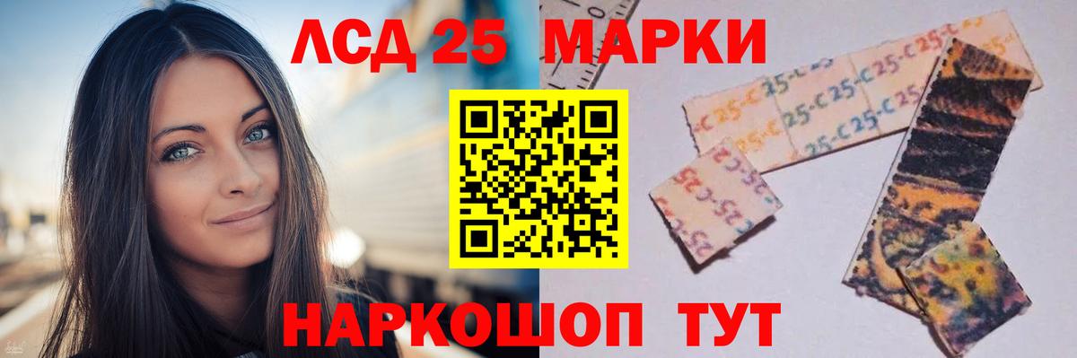 Лсд 25 экстази ecstasy Алатырь