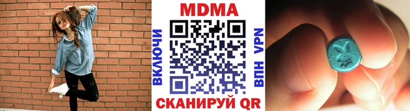 MDMA Molly  Алатырь 
