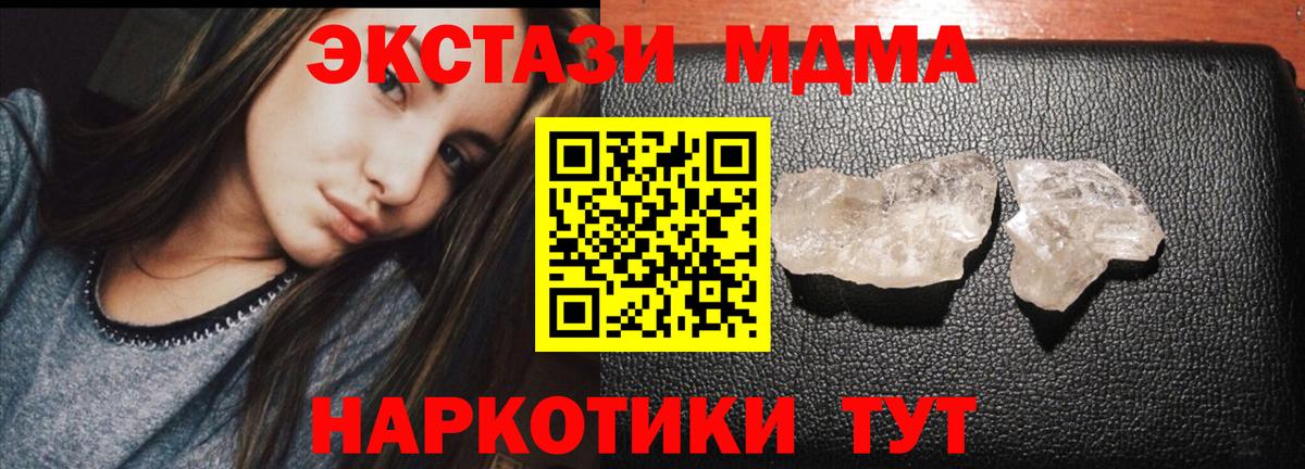  Cocaine Алатырь