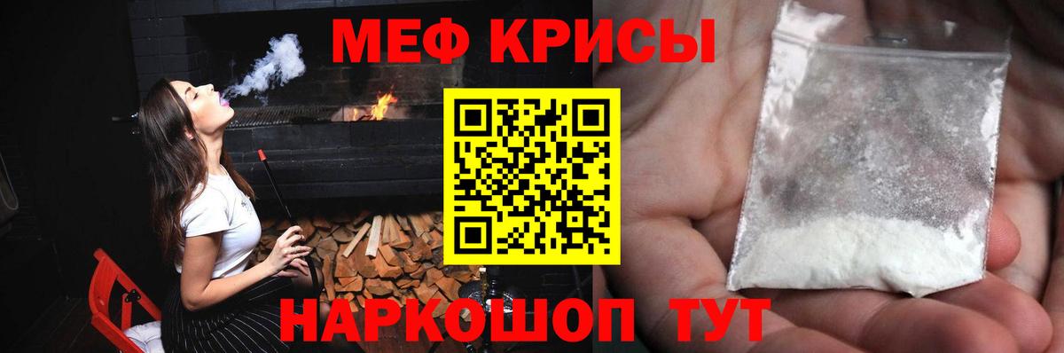 МЯУ-МЯУ mephedrone  Мефедрон VHQ  Алатырь  Мяу-Мяу  Вход с VPN 