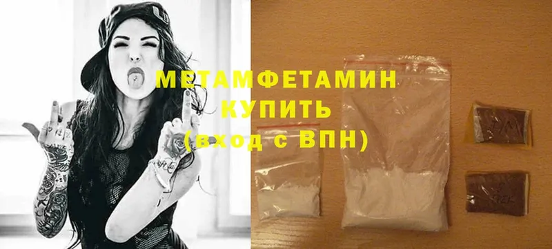 shop какой сайт  цена   Алатырь  Метамфетамин винт  OMG онион 