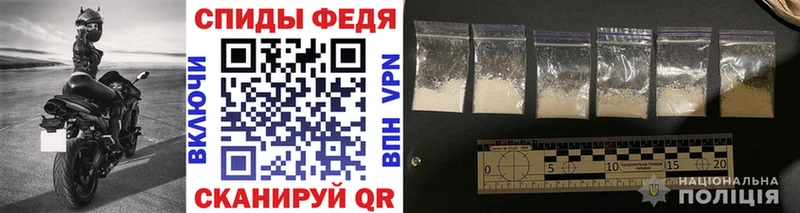 МЕТАМФЕТАМИН винт  Алатырь 