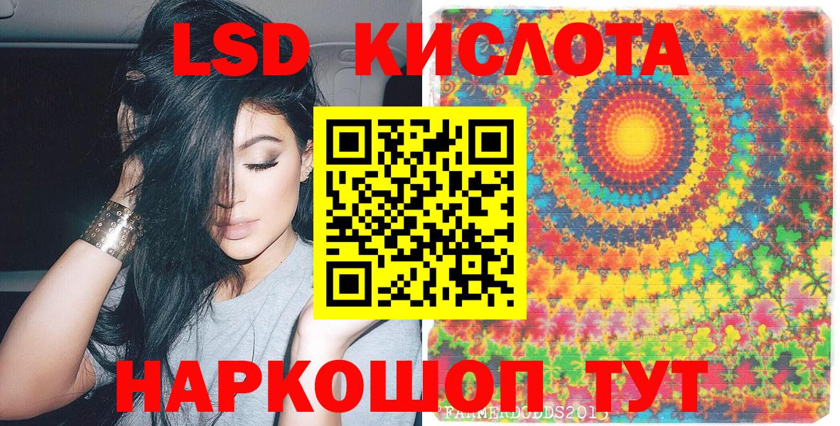 Марки 25I-NBOMe 1500мкг Алатырь