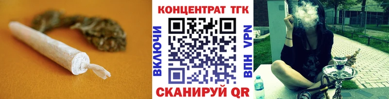 Дистиллят ТГК гашишное масло  Алатырь 