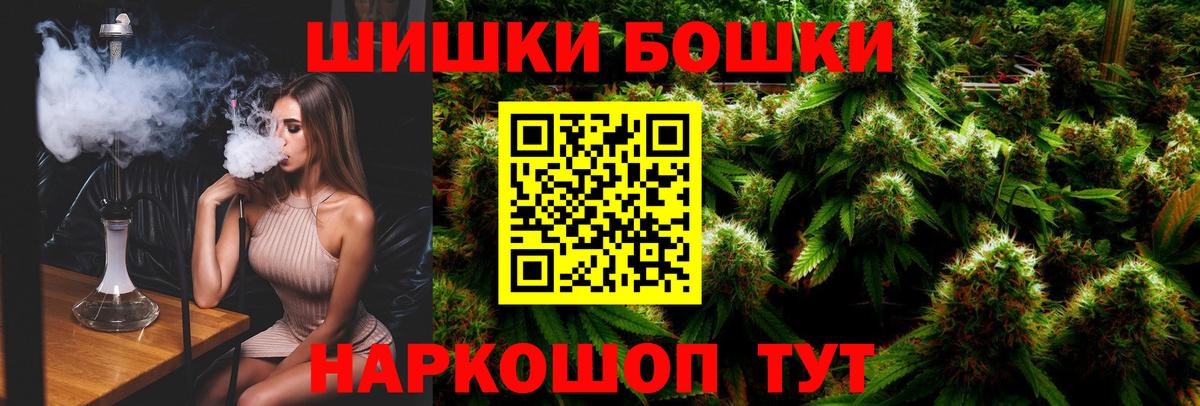 Канабис Ganja  Конопля индика  Алатырь 