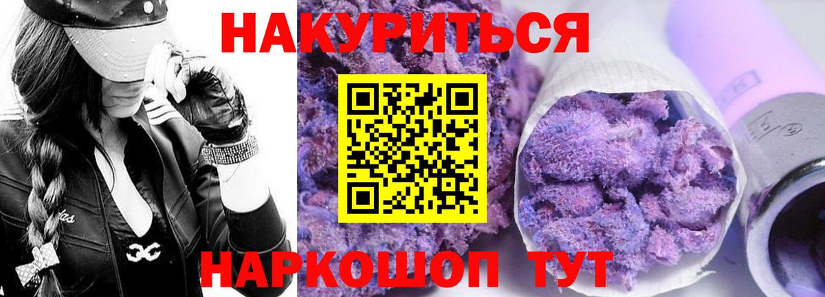 Алатырь  МАРИХУАНА гибрид  Вход с VPN  Бошки марихуана план  Бошки марихуана план 