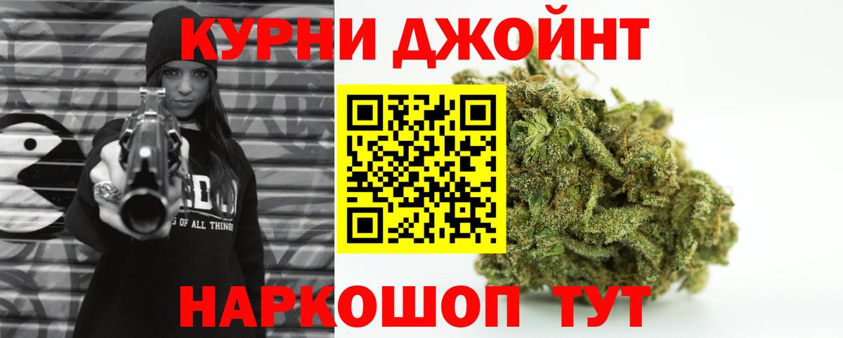 Бошки Шишки AK-47 Алатырь