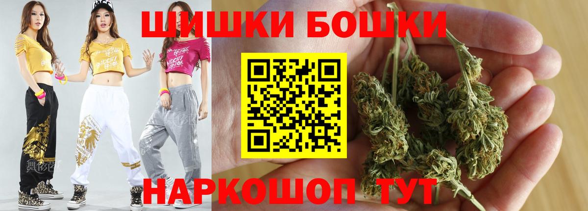 Бошки Шишки LSD WEED  Вход с VPN  Каннабис планчик  Алатырь  Конопля VHQ  МАРИХУАНА LSD WEED 
