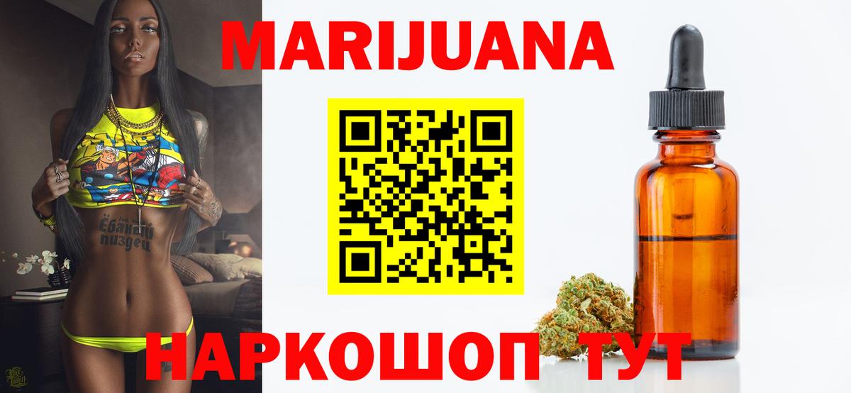 Бошки марихуана индика Алатырь